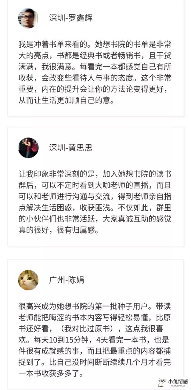 女人看什么书提升自己_女人需要看什么书能提升自己_50岁女人看什么书提升自己