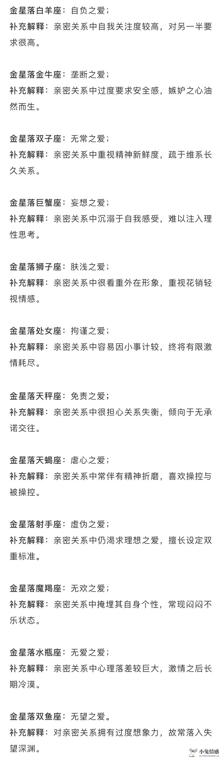 星座情感咨询_有效的情感咨询情感咨询感情咨询_情感咨询找梦缘情感咨询推荐