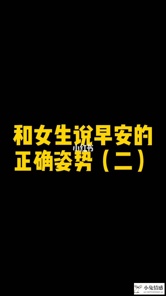 智商高还是情商高测试_高情商说早安_双子座智商高还是情商高