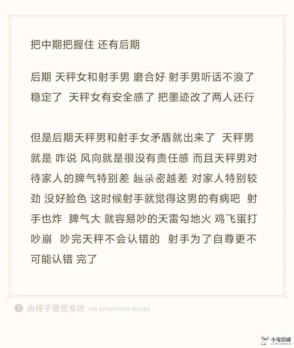 情感星座_十二星座情感分析_星座分析情感准吗