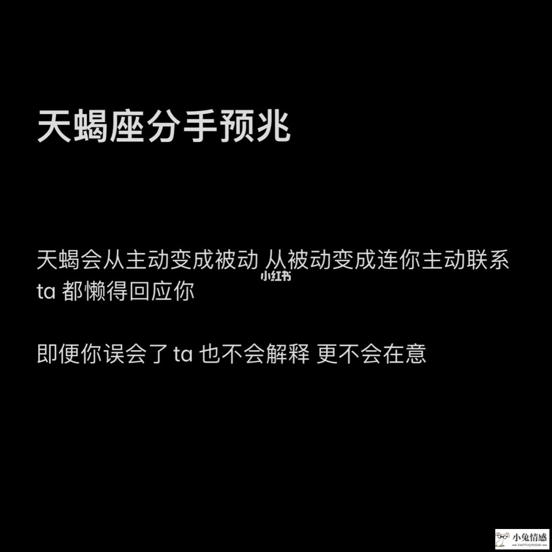 qq个性签名 女孩想挽回男友_天蝎男友说怕辜负我_怎么挽回天蝎男友