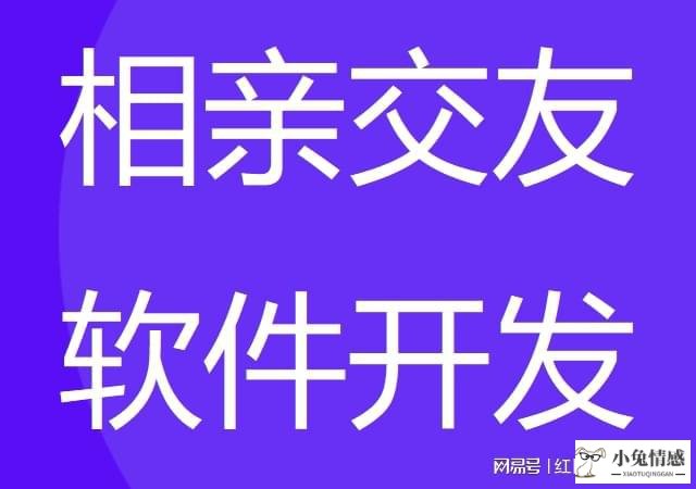 相亲后第二次约会干嘛_相亲后约会规律_相亲后的约会方式