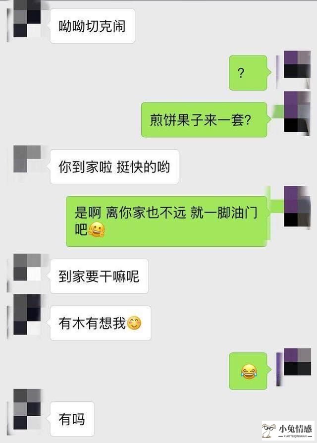 相亲后的约会方式_相亲后第一次约会话题_相亲后第一次约会