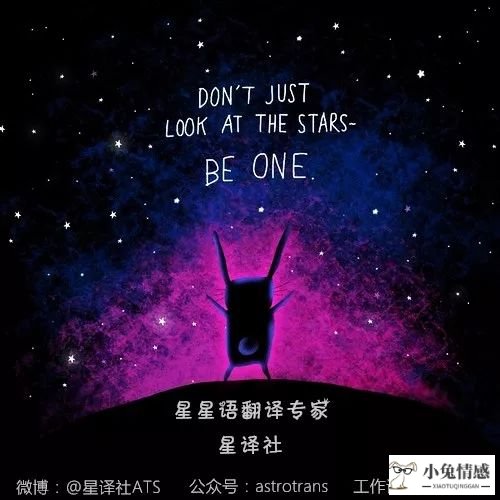 什么星座适合做情感咨询师_星座情感_星座和情感是同一领域