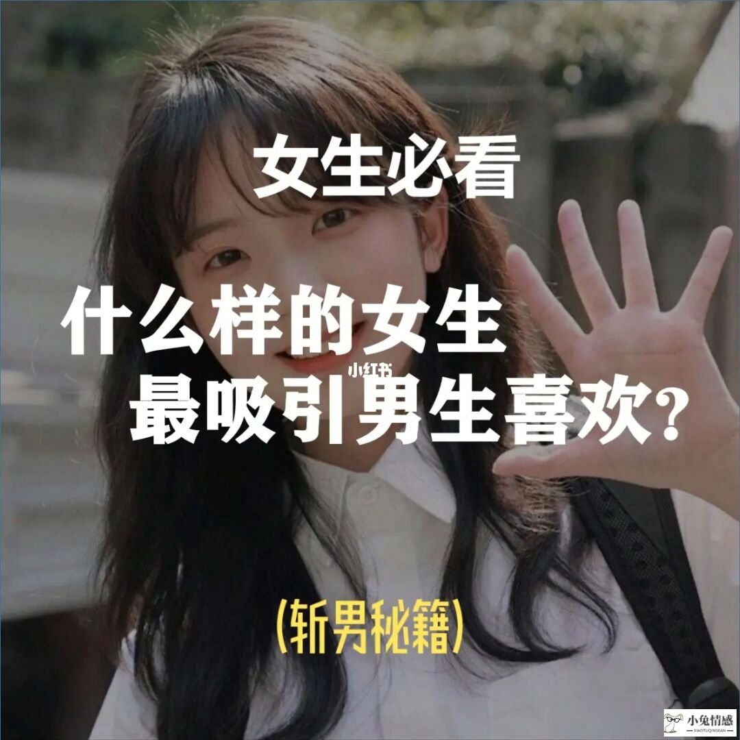 一个女人情商高的表现_女人情商低的七种表现_高情商的男人追女人会有什么表现