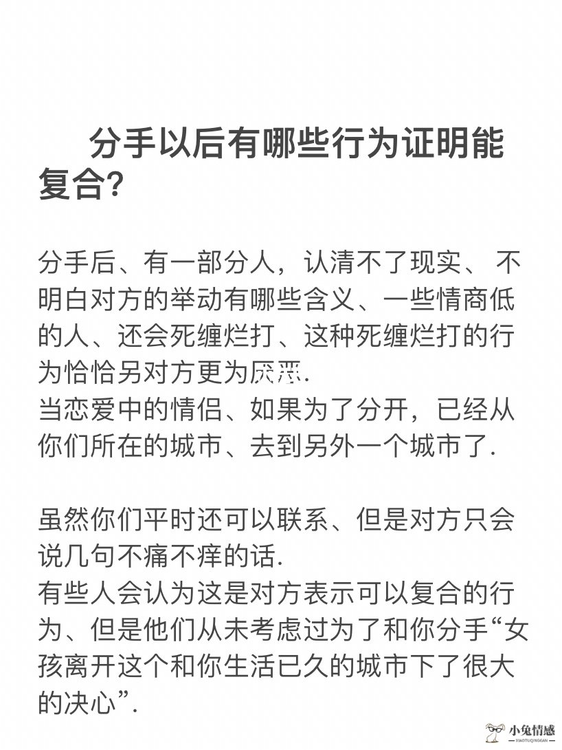 分手后以朋友方式挽回_分手后我们还是朋友,能挽回吗_分手后做普通朋友还能挽回吗