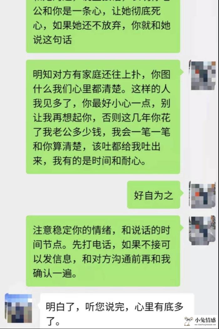 老公出轨了怎么办_梦见老公出轨同时老公也梦见出轨_妻子给出轨丈夫办生日