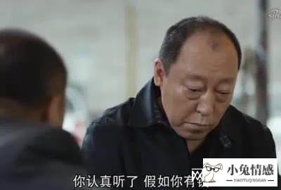 婚恋市场潜规则｜女人越优秀，越难嫁：背后的真相到底是什么？