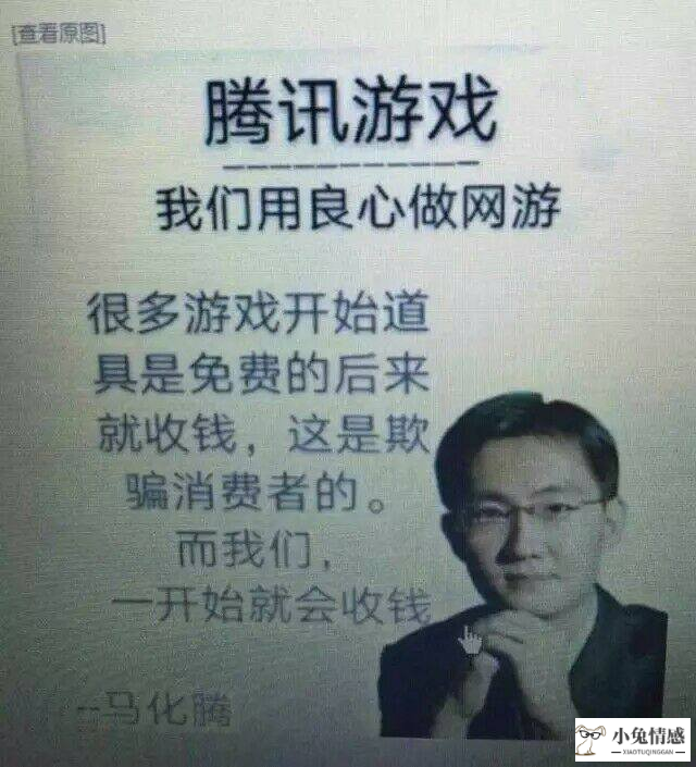转自微博《村西边老王》：好男人是碰不到的，都是追出来的。拜佛是没有用的