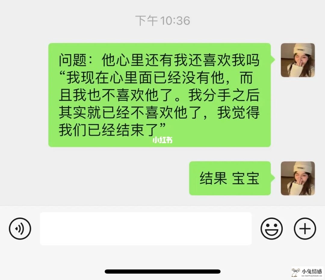 给刚刚分手的男友写信 能挽回吗_分手挽回男友_分手后男友想挽回女友的日志