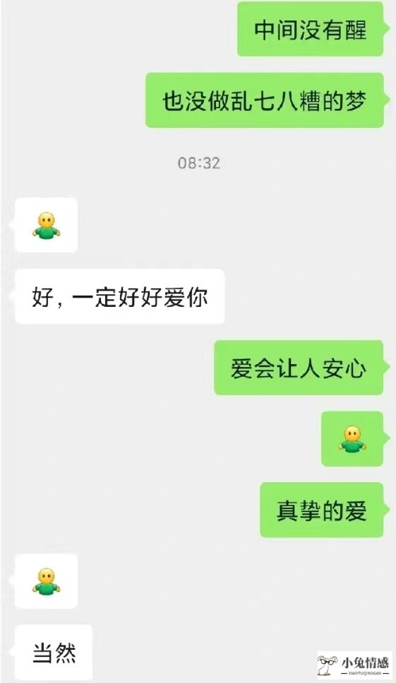 恋爱成熟度测试_测试恋爱_恋爱测试