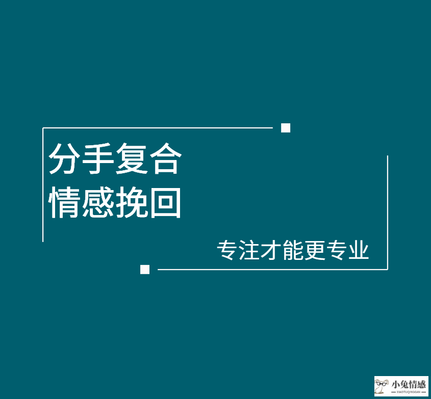 挽回前男友攻略_如何挽回前男友的_挽回前男友的信