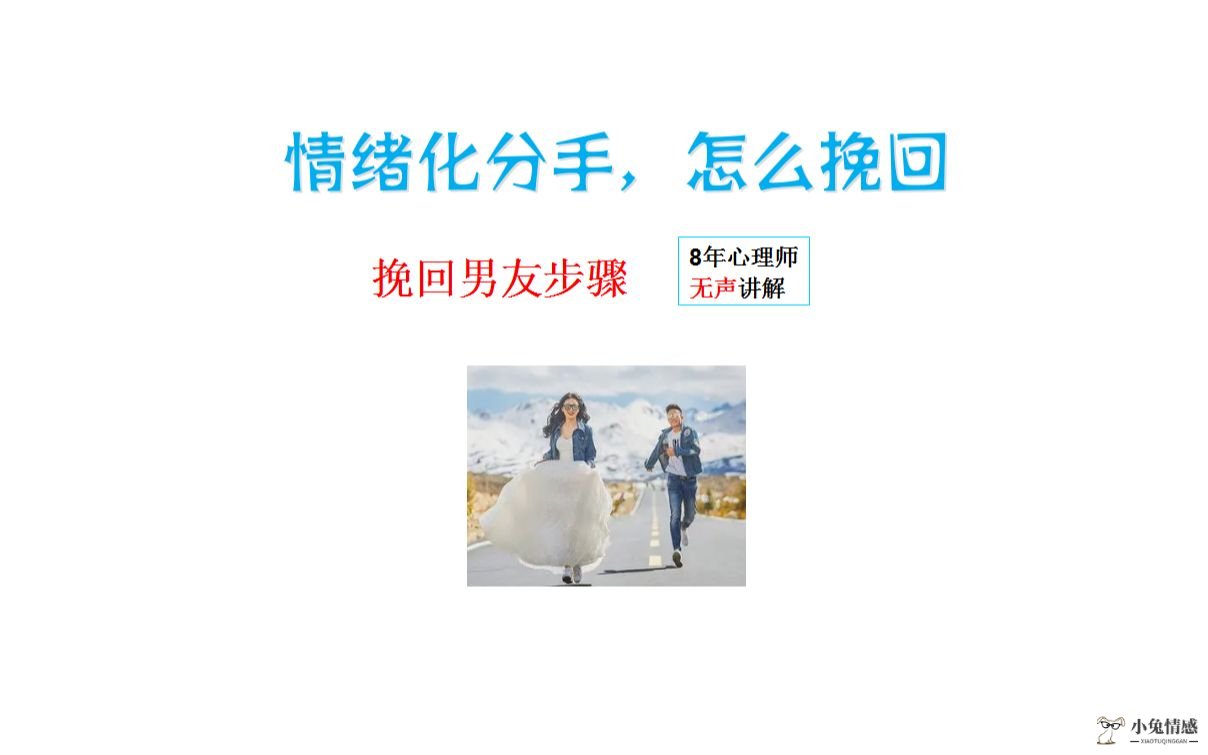 挽回男友聊天不理我_挽回前男友的聊天套路_挽回男友聊天开场白