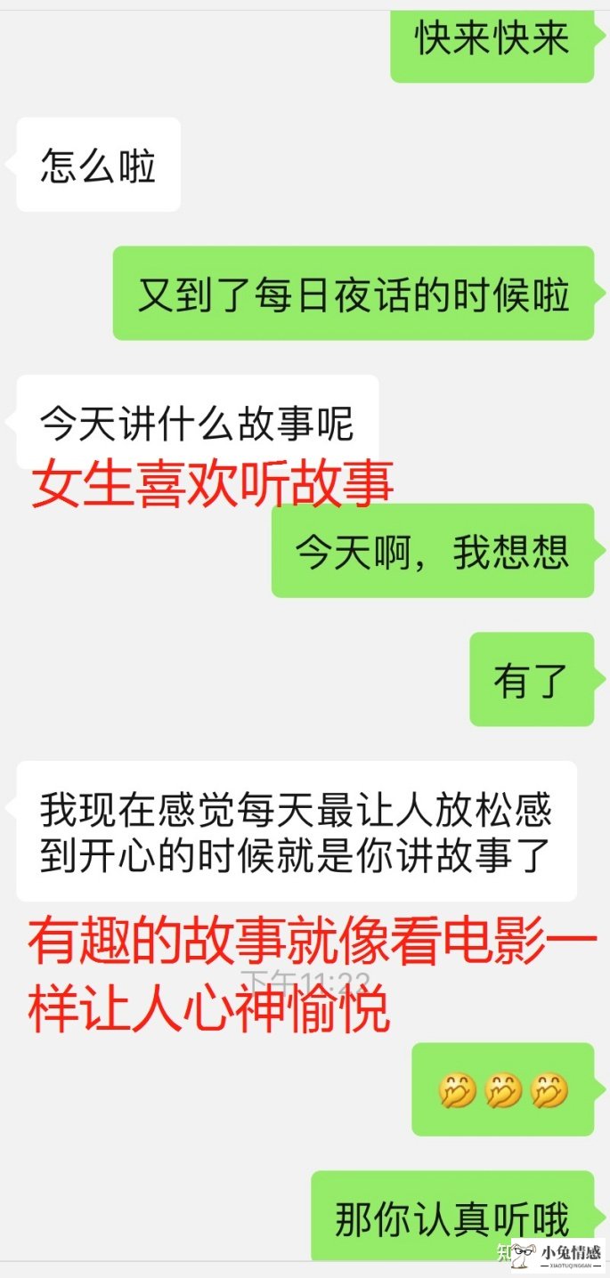 与女孩约会聊天技巧_聊天约会技巧大全_约会聊天技巧