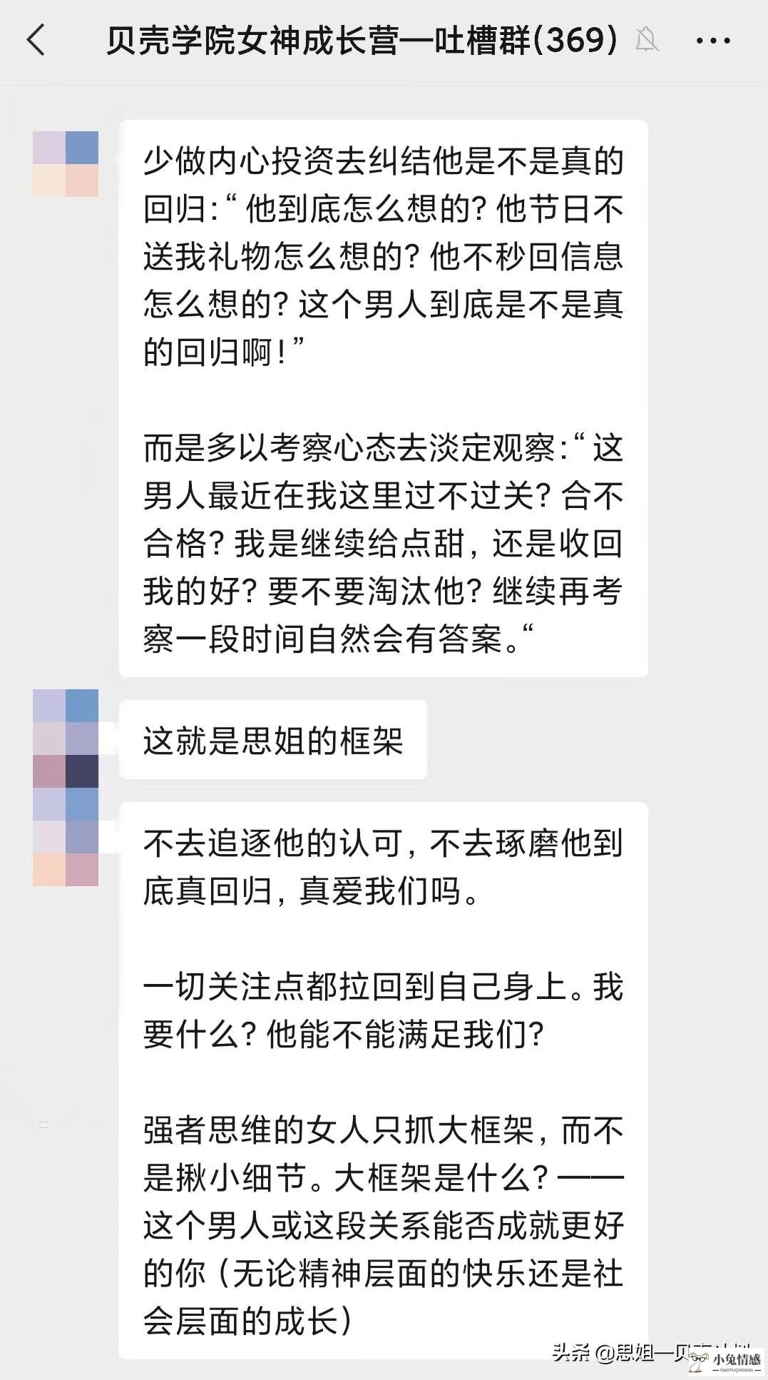 老公决定离婚了能挽回吗_做什么事情能挽回老公_用性生能挽回老公