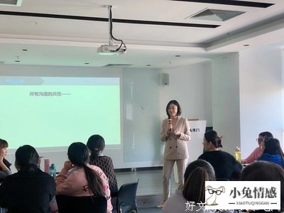 高情商沟通读后感1000字