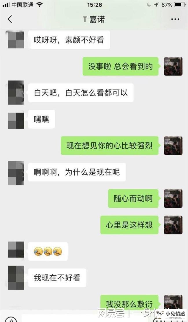 女生追男生小技巧_女生追男生聊天技巧_女生追男生聊天技巧