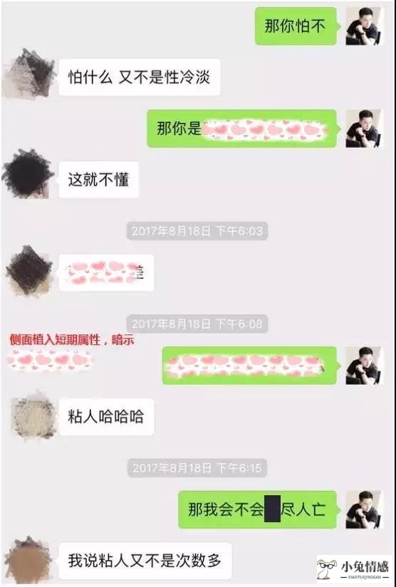 和女生搭讪有那么开场白_微信跟女生搭讪开场白_和女生搭讪有那么开场白