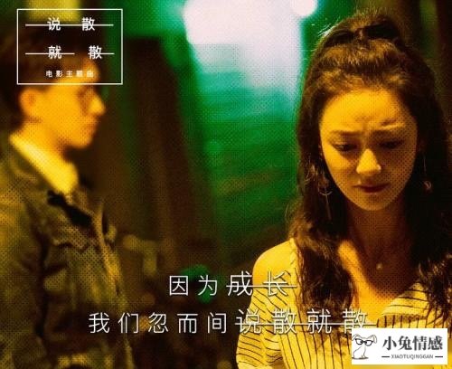 当一个女人有了离开你的想法_当一个女人有了离开你的想法_女人比基尼想法