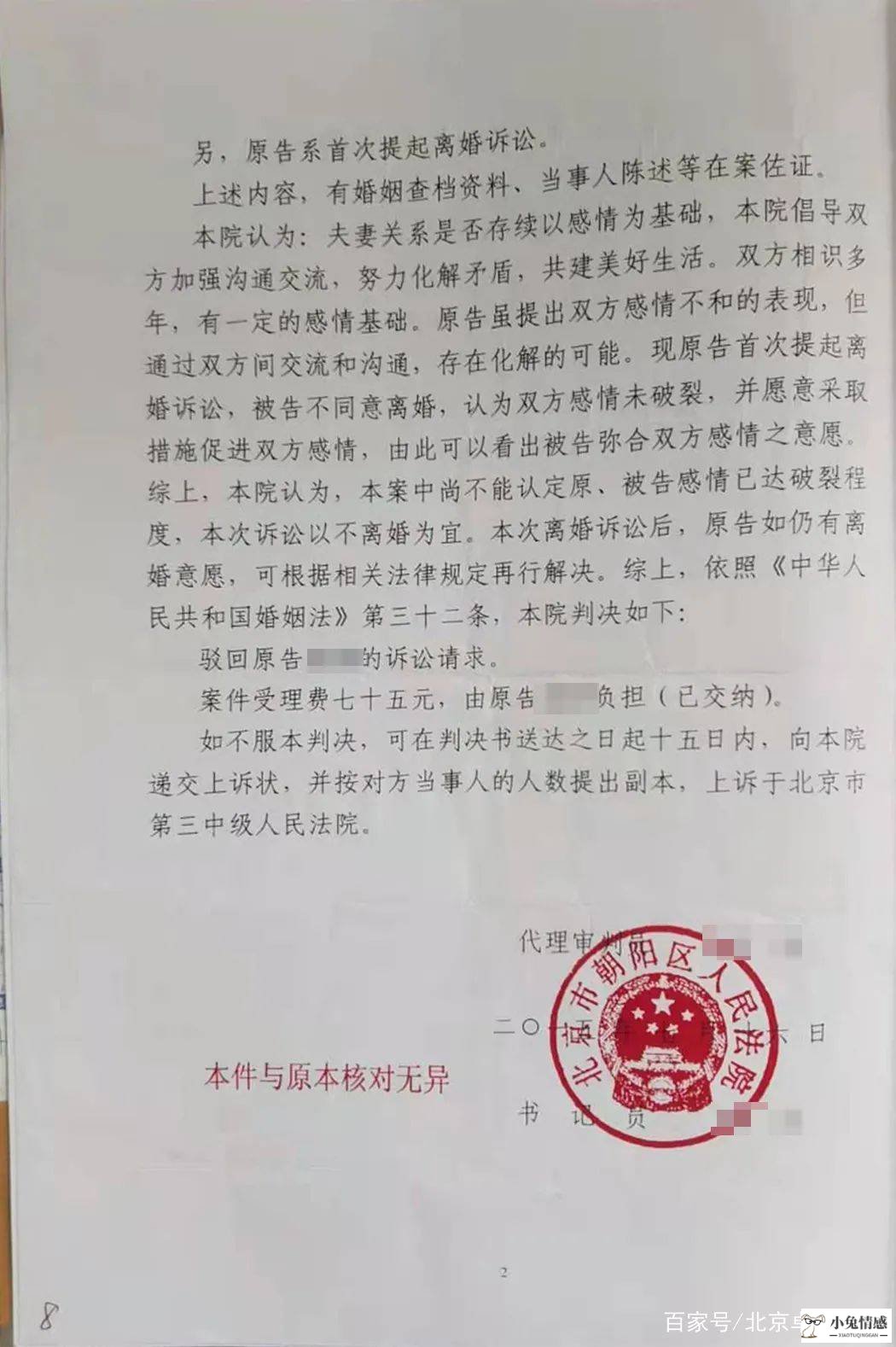 诉讼离婚被告怎么答辩_被告 离婚诉讼代理人委托书范本_被告离婚反驳状范本