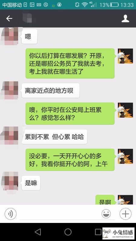 与人交往的谈话技巧_律师谈话技巧_男生相亲谈话技巧