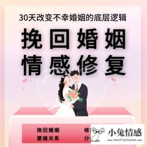 写给老婆的一封信想挽回婚姻_写给老公的一封信想挽回婚姻_想挽回婚姻该怎样做