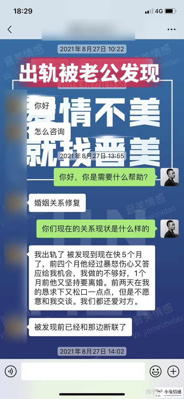 如何挽回要离婚的老公_挽回要离婚的老公需要多长时间_老公和我离婚怎么挽回