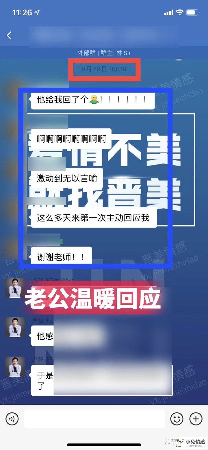 老公和我离婚怎么挽回_挽回要离婚的老公需要多长时间_如何挽回要离婚的老公