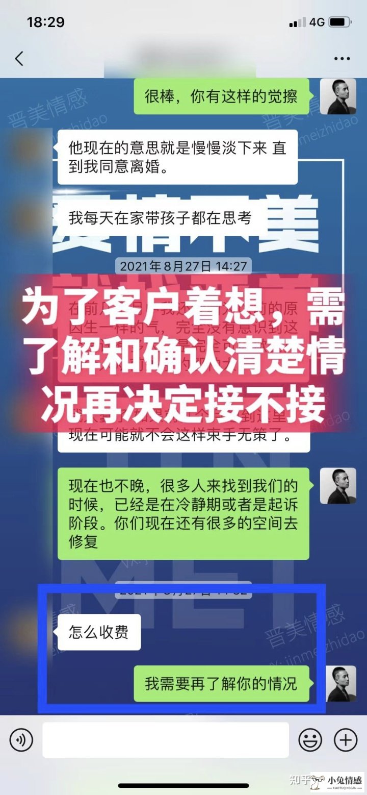 如何挽回要离婚的老公_挽回要离婚的老公需要多长时间_老公和我离婚怎么挽回