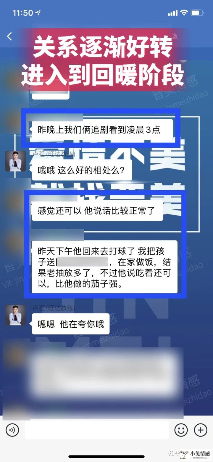 如何挽回要离婚的老公_老公和我离婚怎么挽回_挽回要离婚的老公需要多长时间