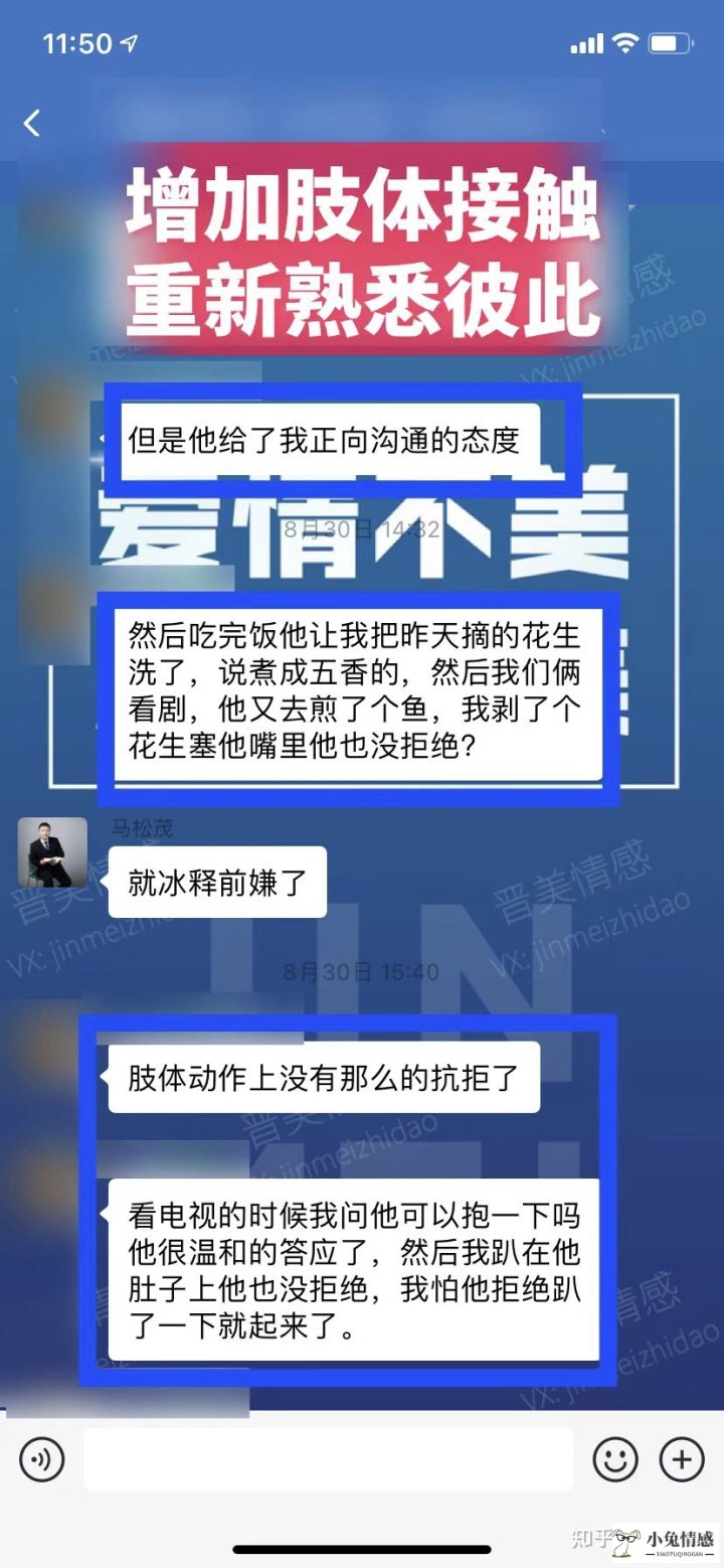 挽回要离婚的老公需要多长时间_如何挽回要离婚的老公_老公和我离婚怎么挽回