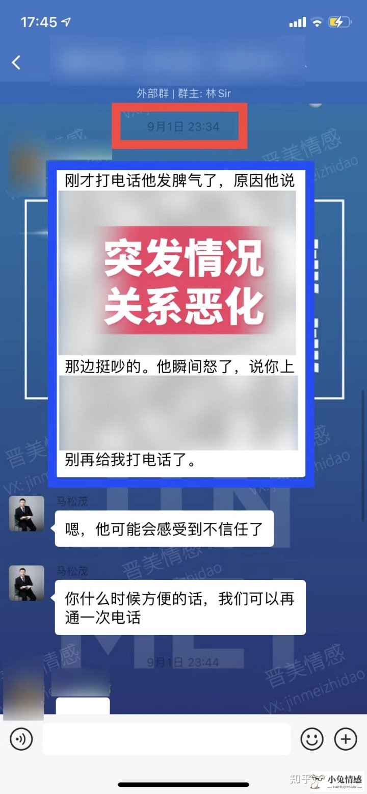 挽回要离婚的老公需要多长时间_老公和我离婚怎么挽回_如何挽回要离婚的老公