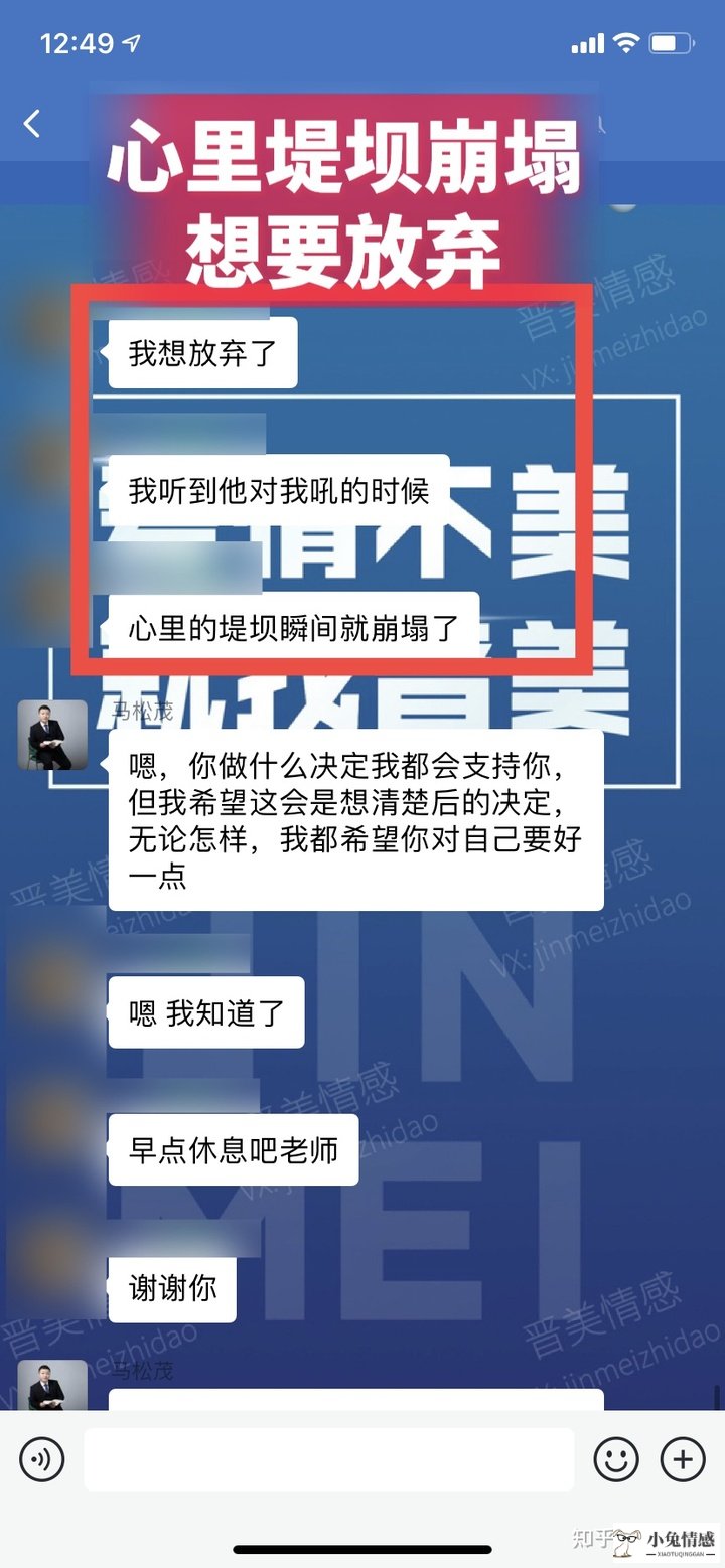 挽回要离婚的老公需要多长时间_老公和我离婚怎么挽回_如何挽回要离婚的老公