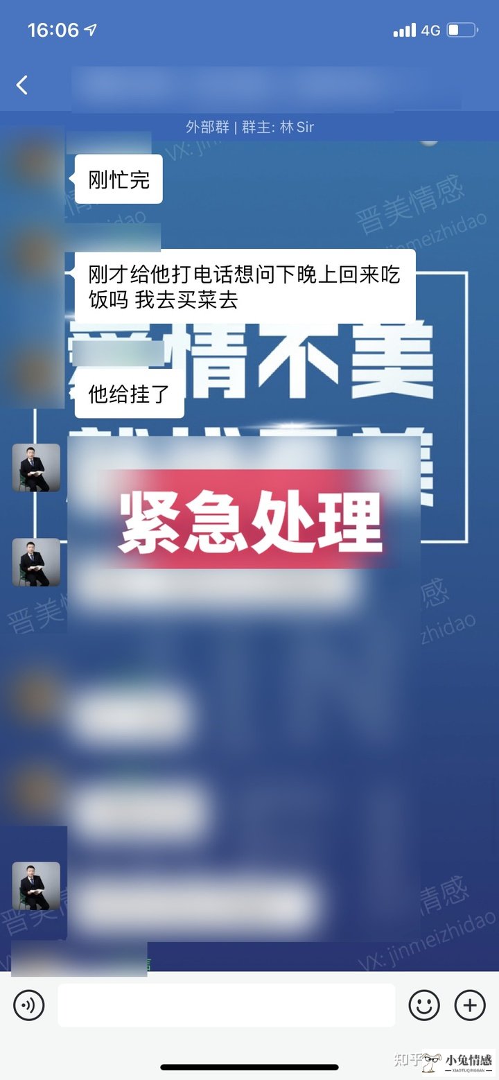 老公和我离婚怎么挽回_如何挽回要离婚的老公_挽回要离婚的老公需要多长时间