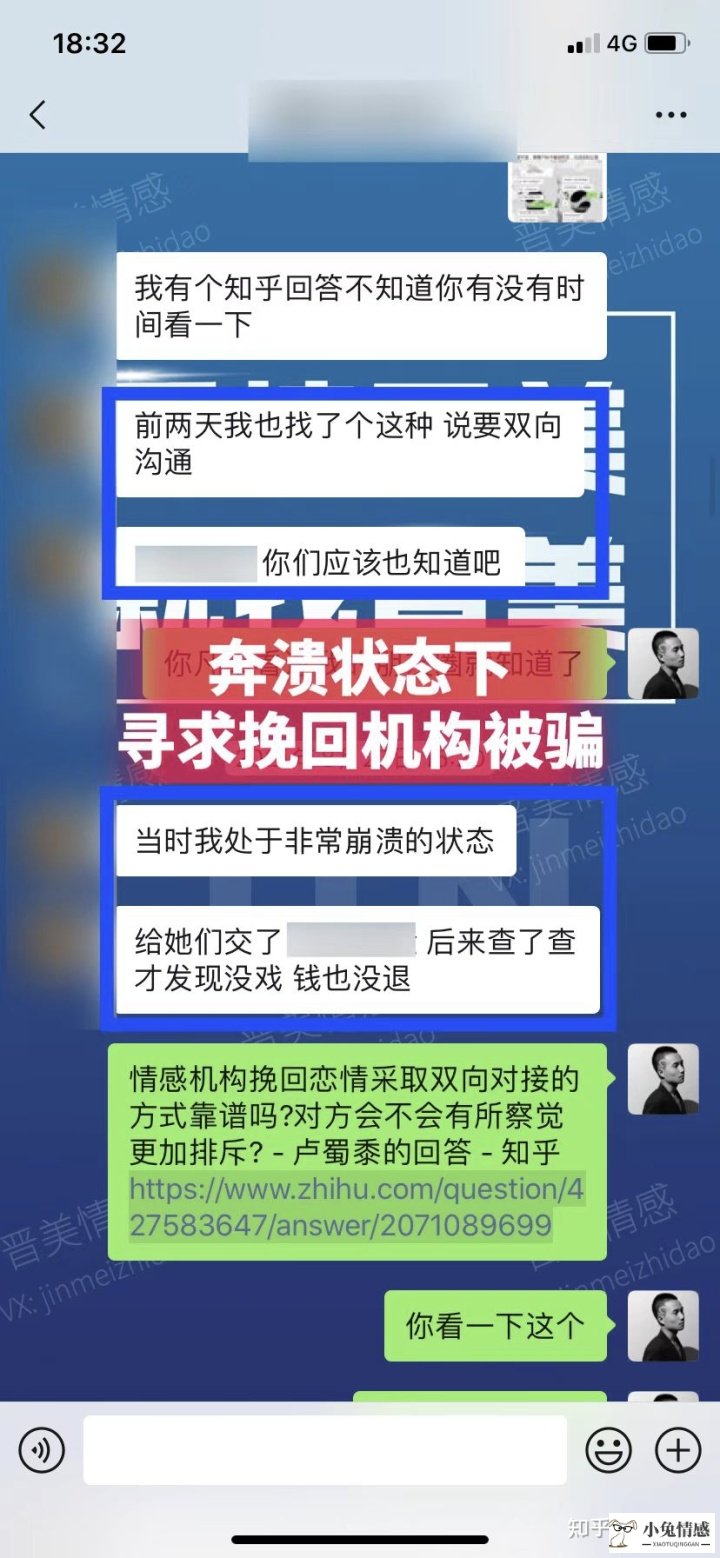 挽回要离婚的老公需要多长时间_老公和我离婚怎么挽回_如何挽回要离婚的老公