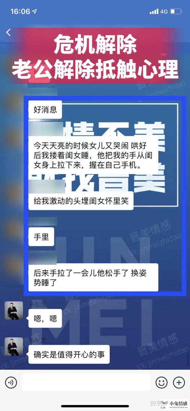 如何挽回要离婚的老公_挽回要离婚的老公需要多长时间_老公和我离婚怎么挽回