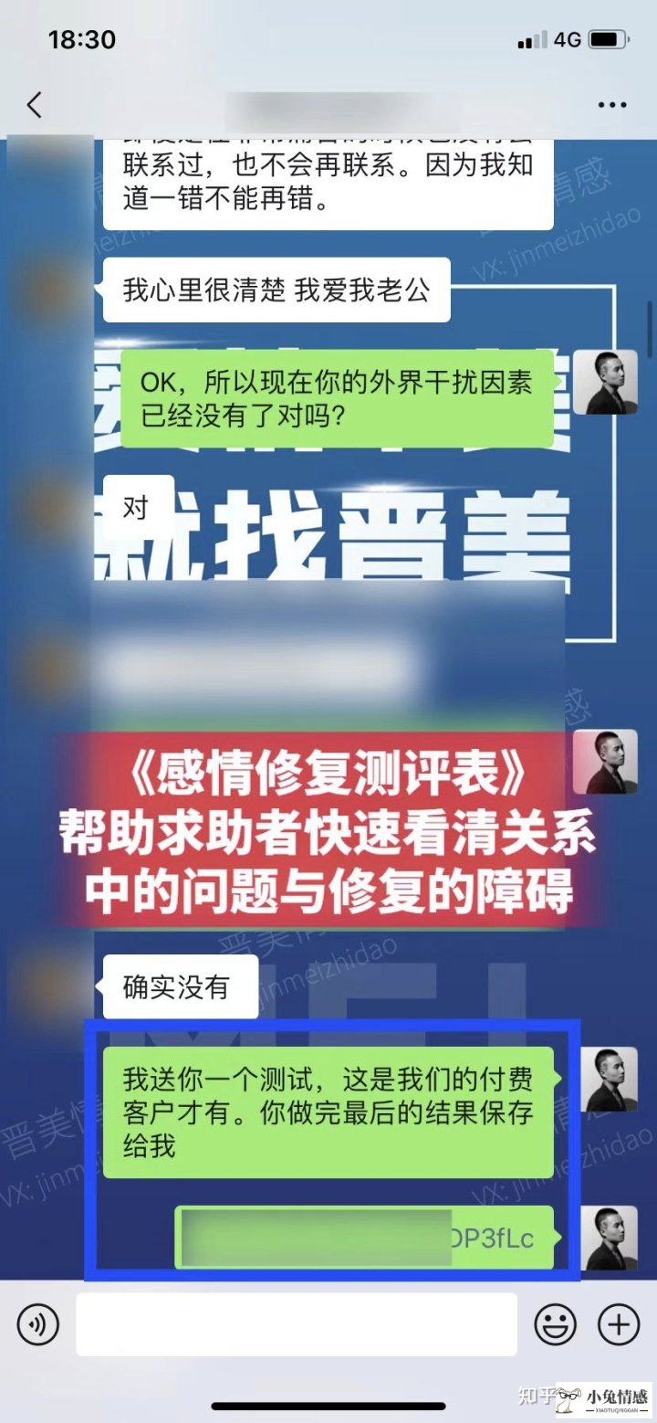 挽回要离婚的老公需要多长时间_如何挽回要离婚的老公_老公和我离婚怎么挽回