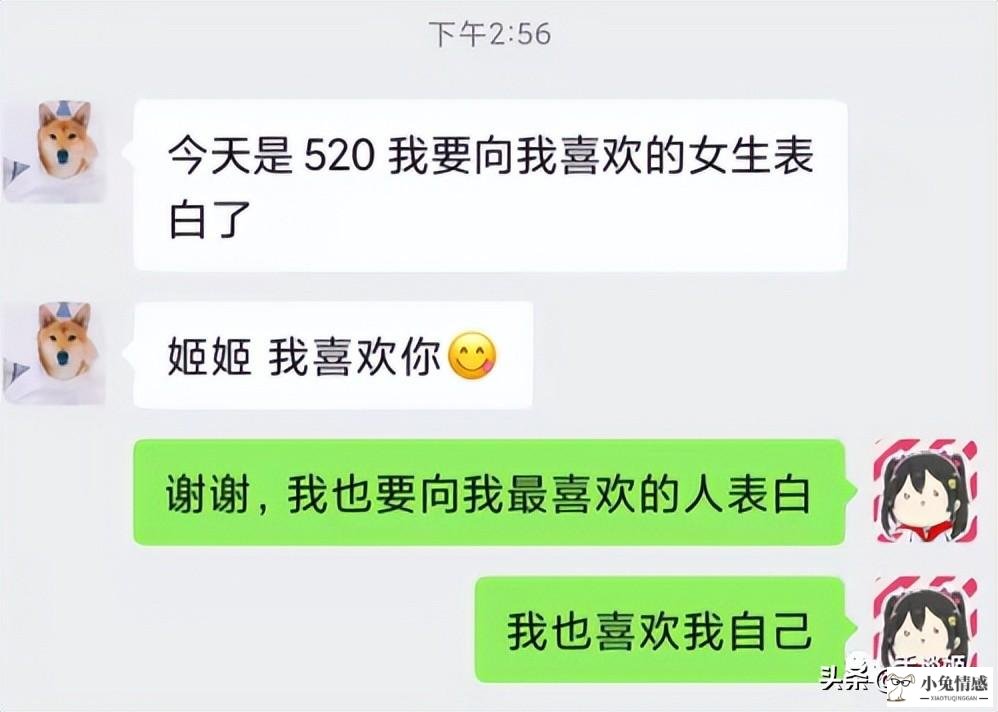 恋爱指数测试_测恋爱指数测试游戏_恋爱测试游戏