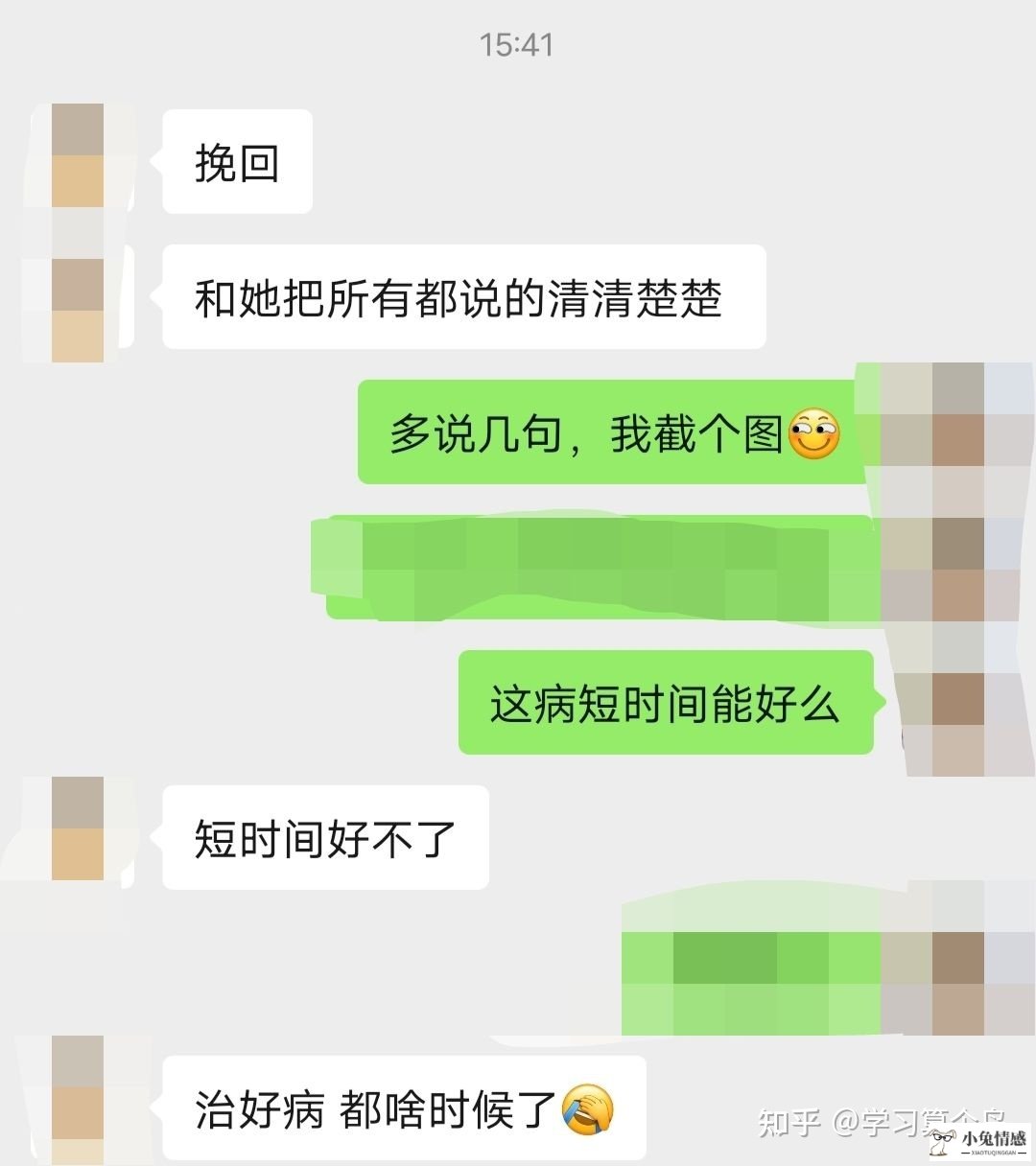 一句话挽回爱情挽回爱情句子_婚姻挽回 爱情挽回_挽回死心女朋友聊天话术