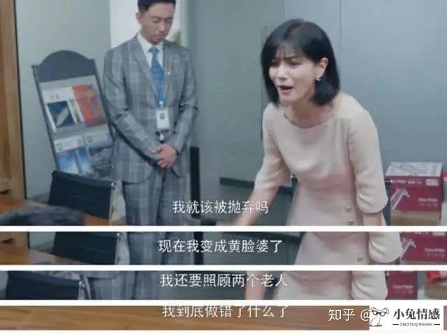 男人心里放不下的女人_男人情女人心讲的男人和女人_麻古放饮料里给女人喝