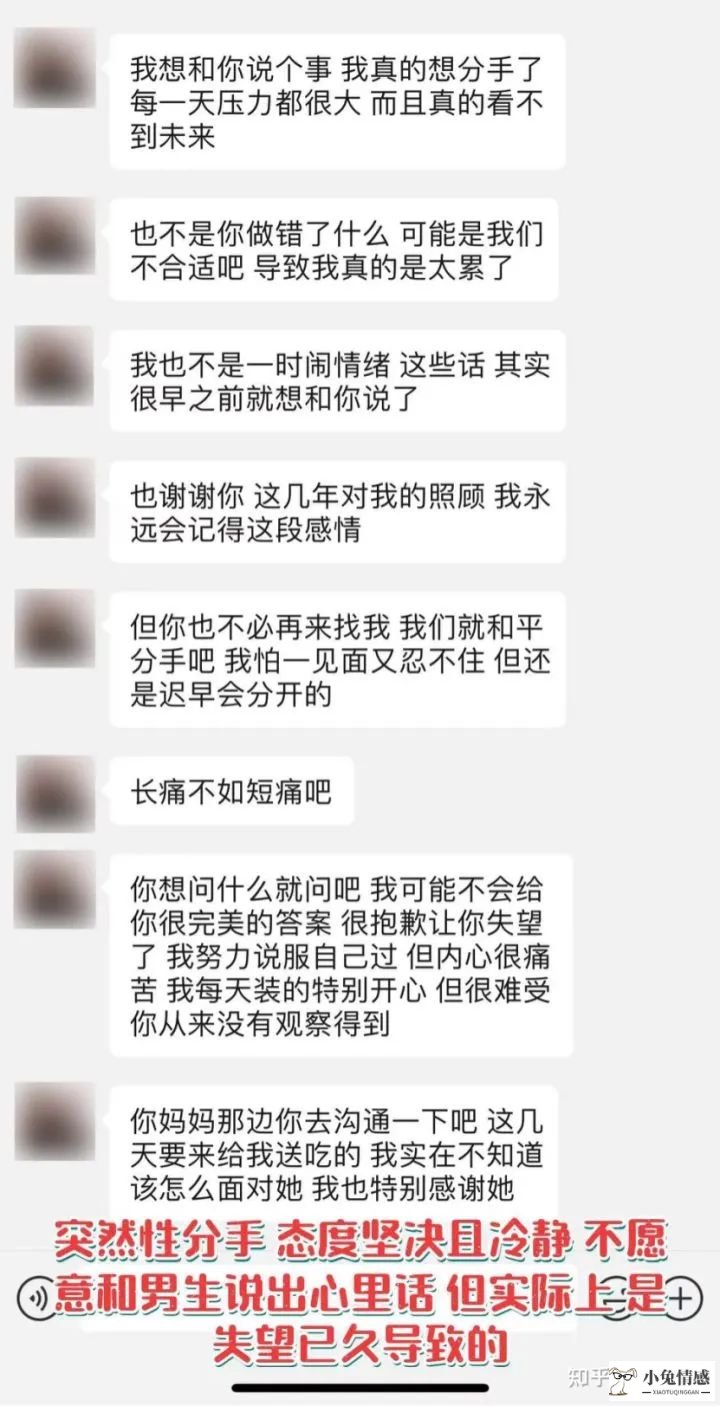 分手后做普通朋友挽回女友_男女朋友分手后能念经挽回吗_异地恋女朋友分手挽回