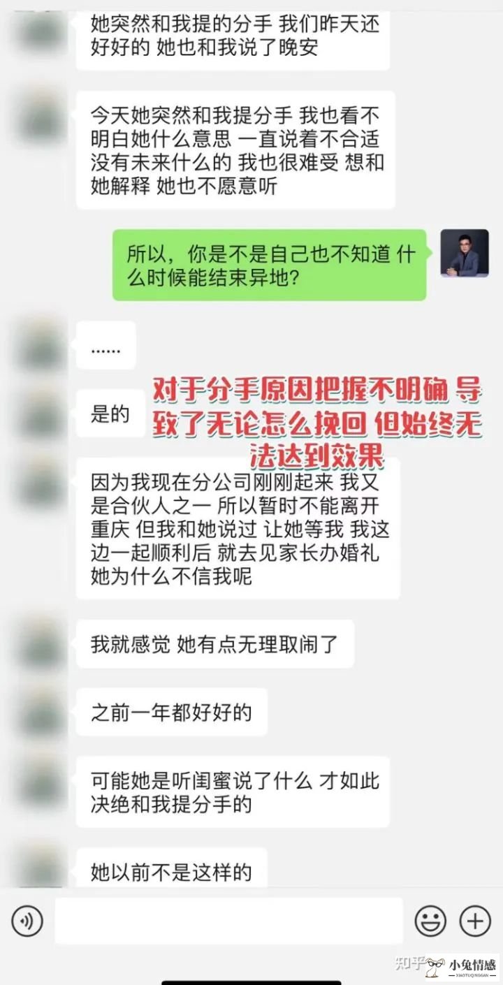 分手后做普通朋友挽回女友_异地恋女朋友分手挽回_男女朋友分手后能念经挽回吗