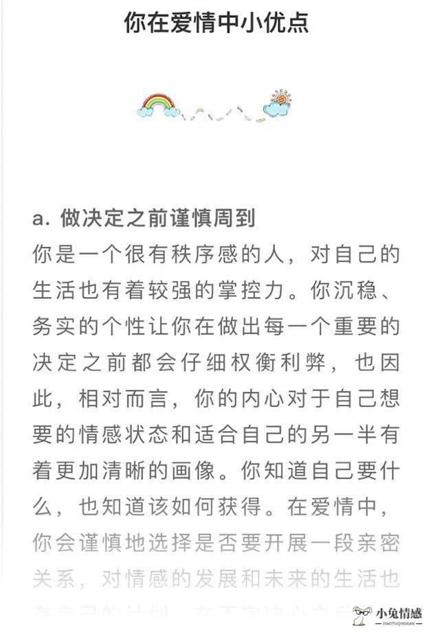 日本疯传的性格恋爱测试_日本疯传瘦腰视频_和画家恋爱后来疯了的一个电视剧