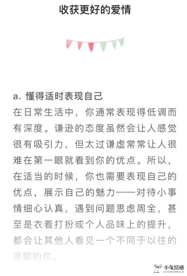 日本疯传瘦腰视频_日本疯传的性格恋爱测试_和画家恋爱后来疯了的一个电视剧