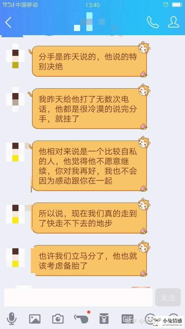 挽回女友最感动道歉话_一句挽回爱情的话_婚姻挽回 爱情挽回