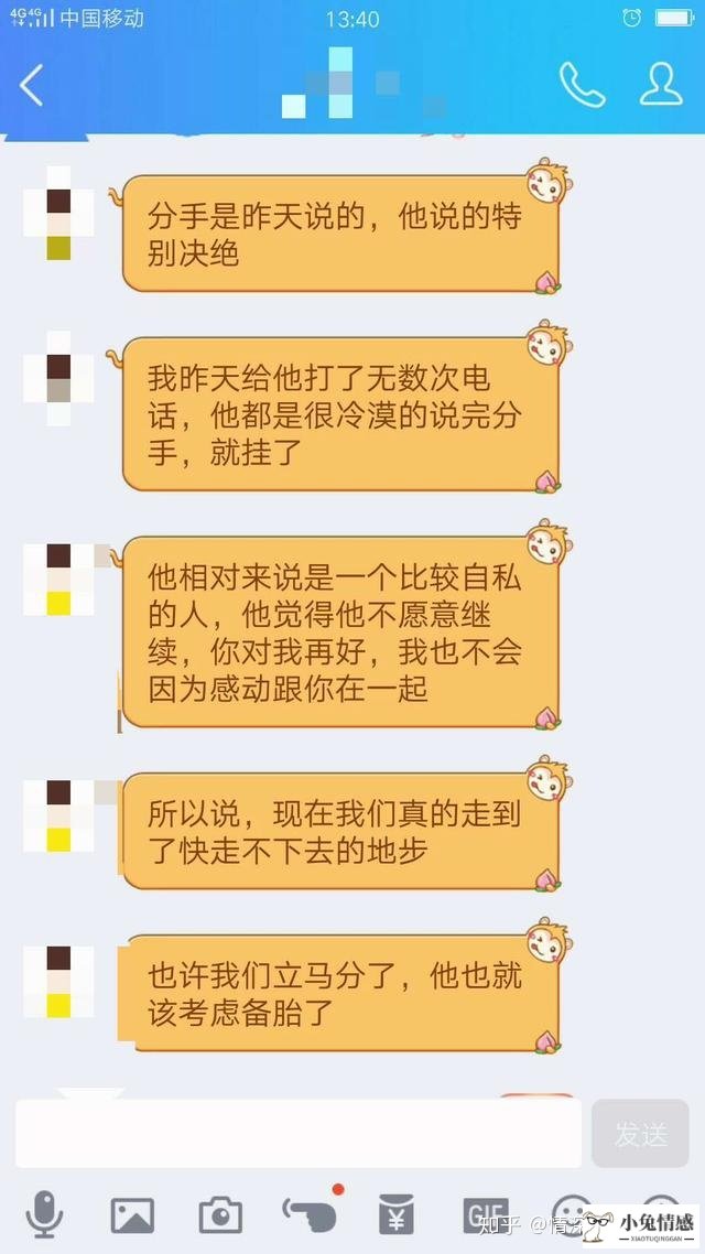 挽回女友最感动道歉话_一句挽回爱情的话_婚姻挽回 爱情挽回