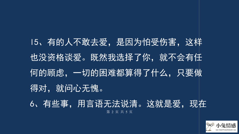 挽回男朋友的聊天话术_分手挽回发的朋友圈话_一句挽回爱情的话