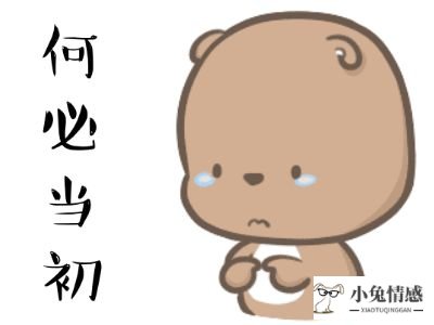 完美:分手后，女生在挽回前男友常犯哪些错误？如何纠正？