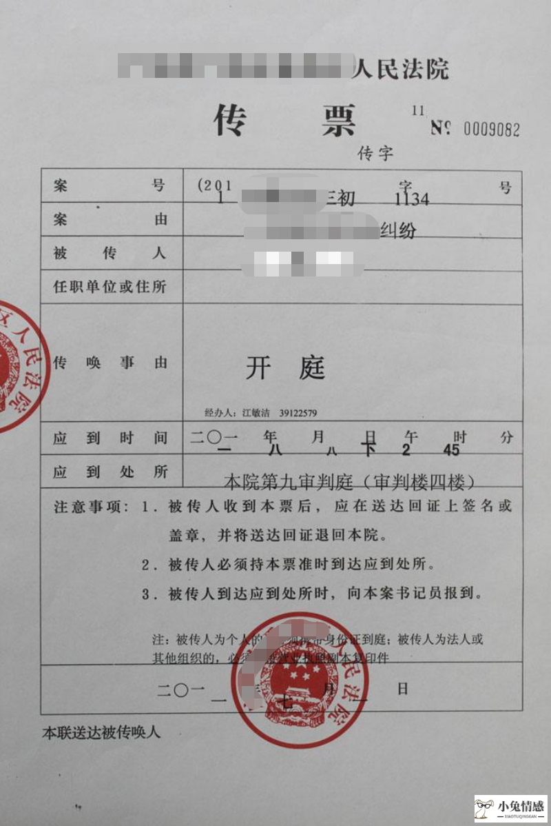 被告出庭的程序_离婚诉讼被告不出庭_诉讼离婚被告不出庭财产如何分割