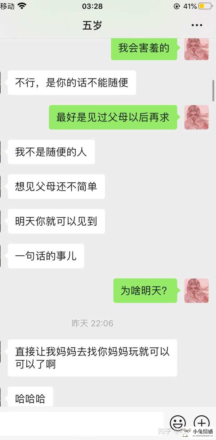 与陌生女孩聊天技巧_跟陌生女人聊天技巧_和陌生男生聊天技巧